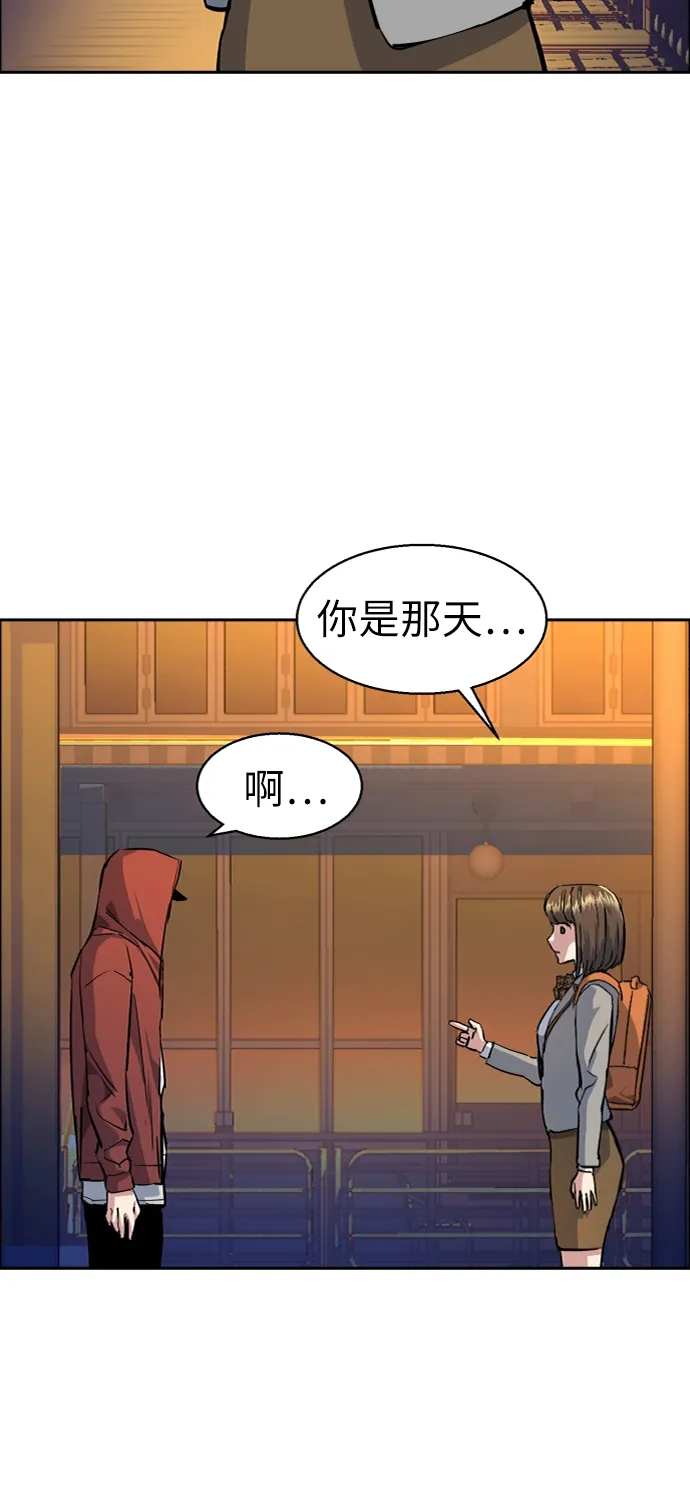第53话 第72页