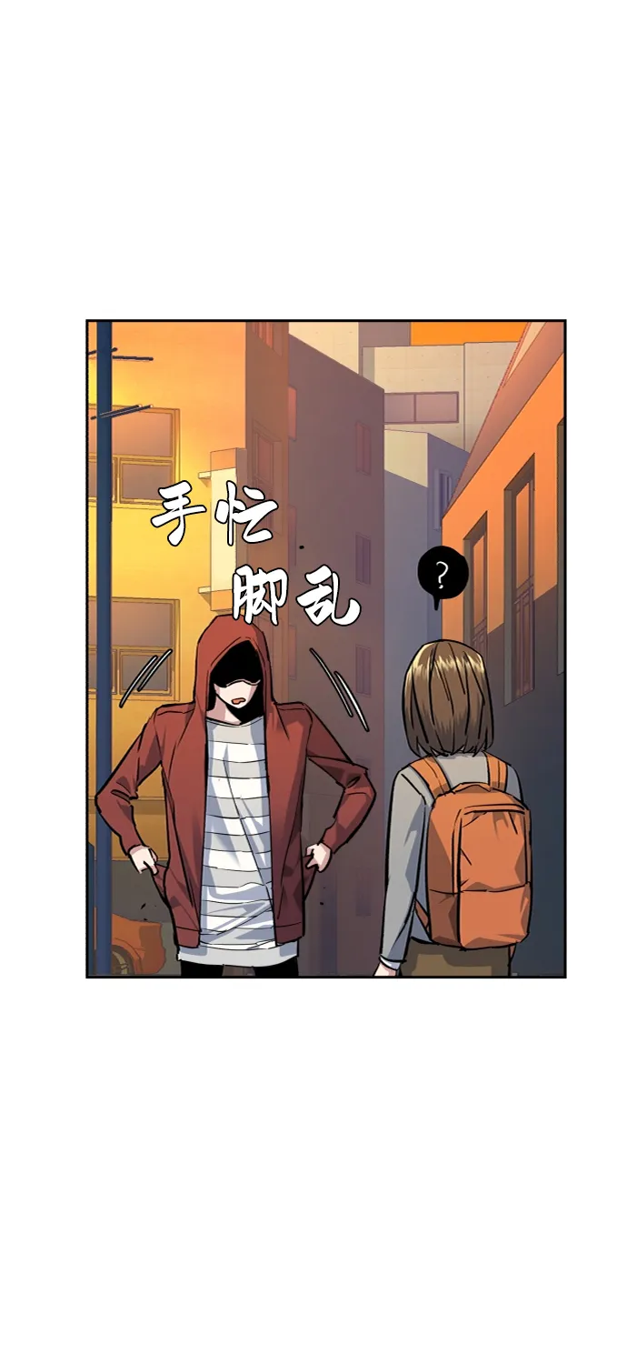 第53话 第73页