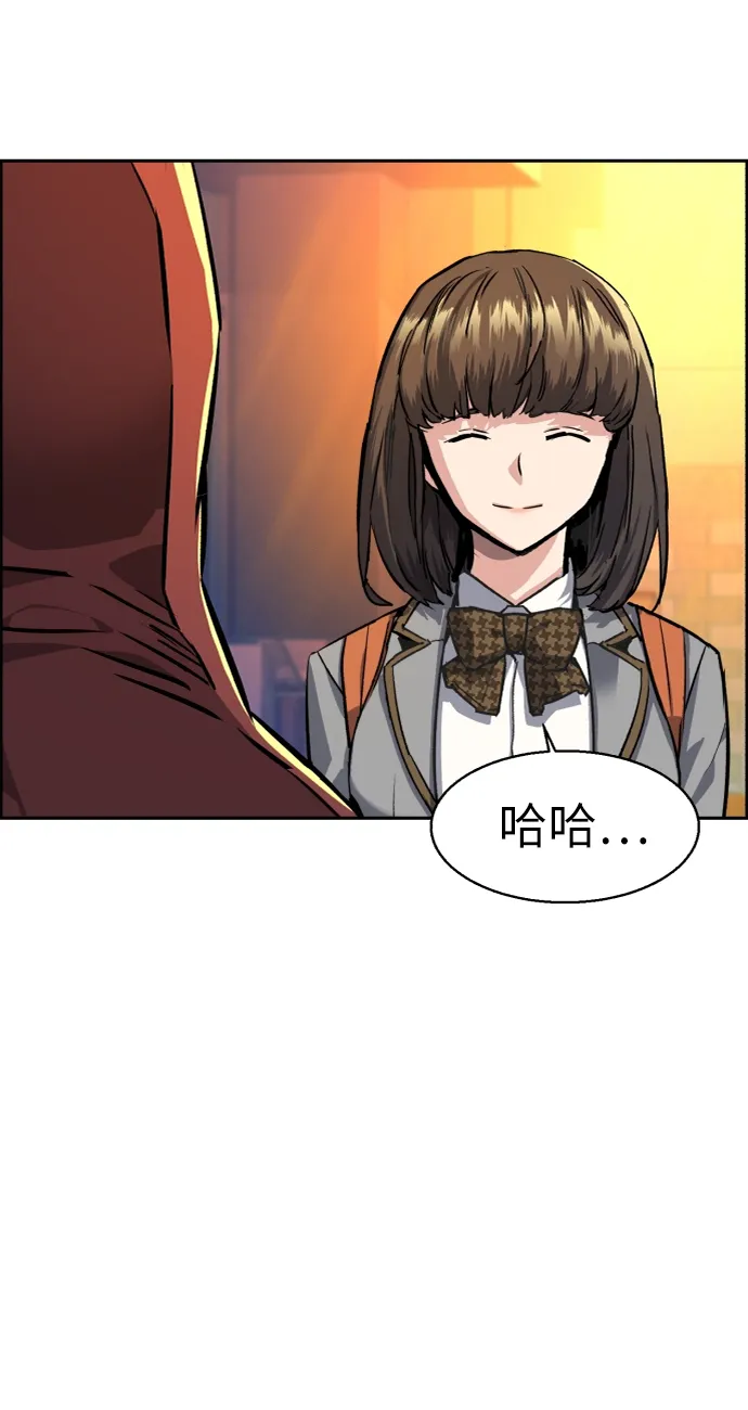 第53话 第80页
