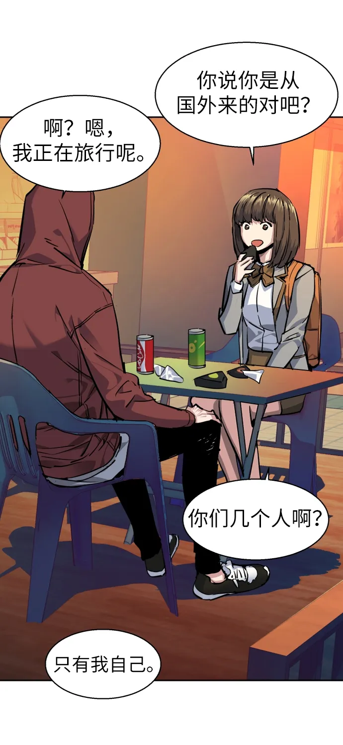 第53话 第85页
