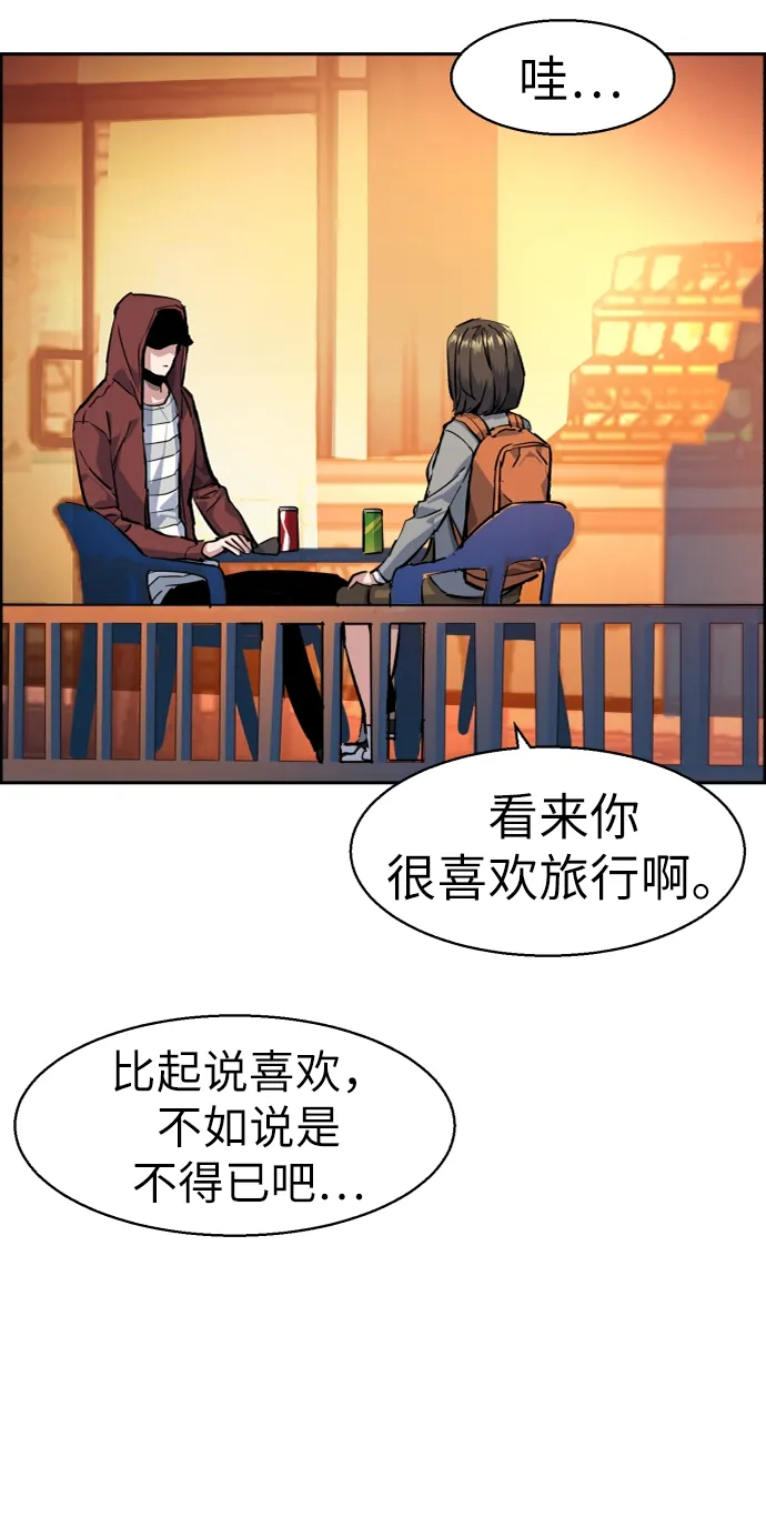第53话 第88页