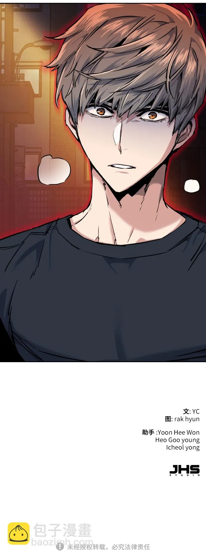 第53话 第91页