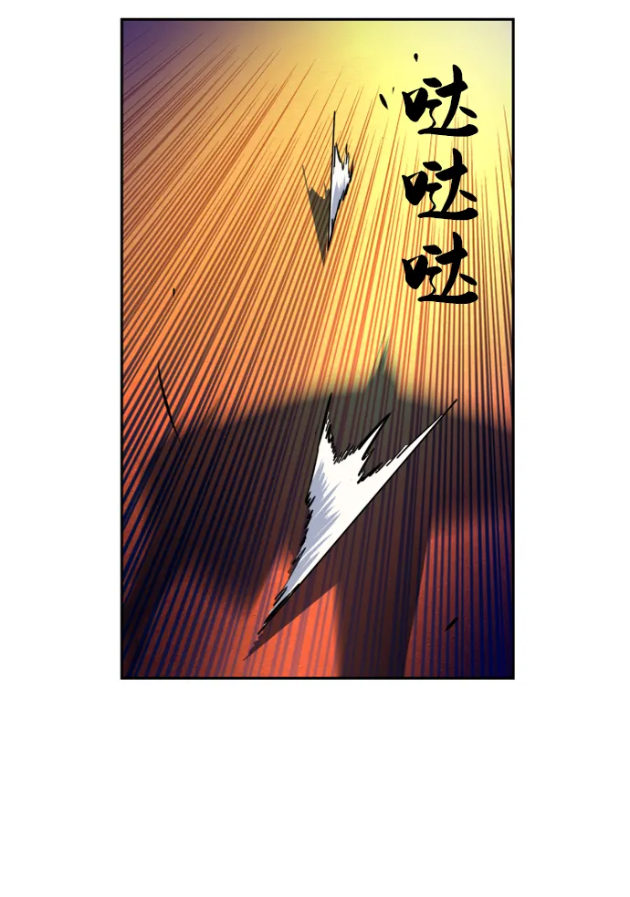 第54话 第10页