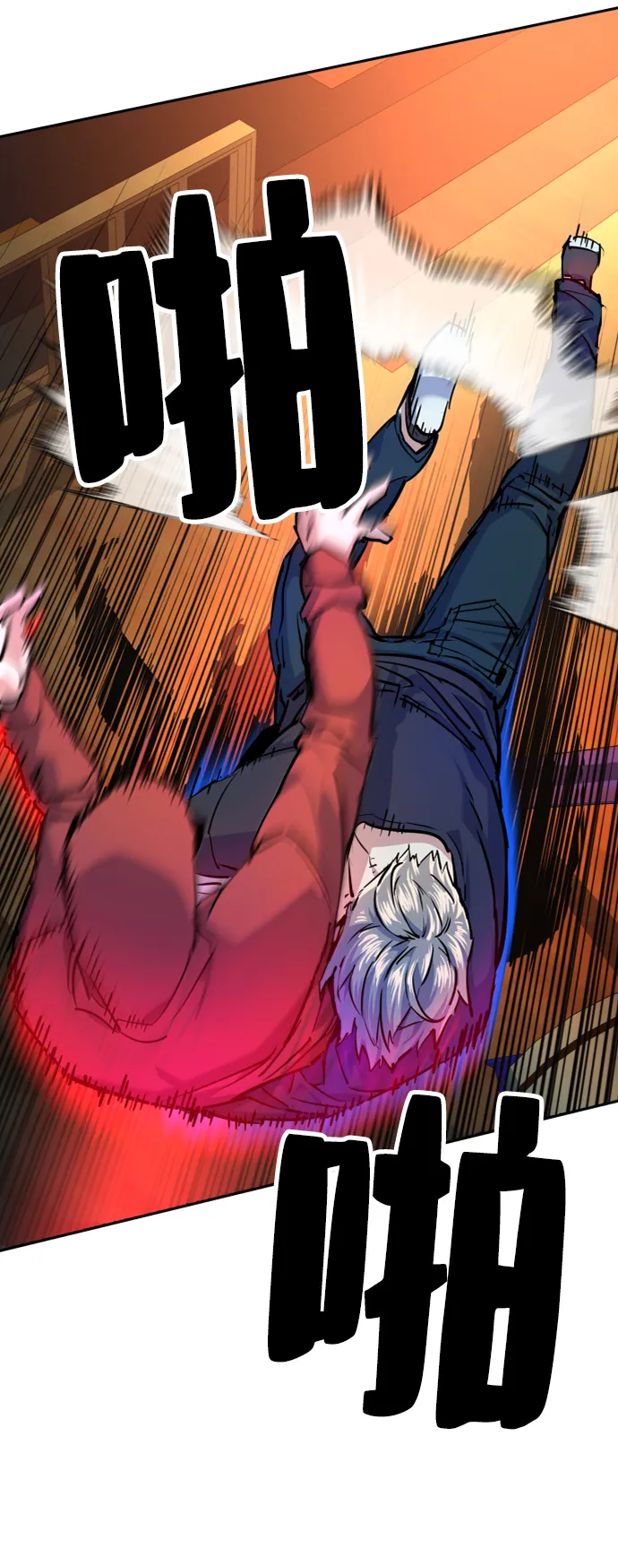 第54话 第12页