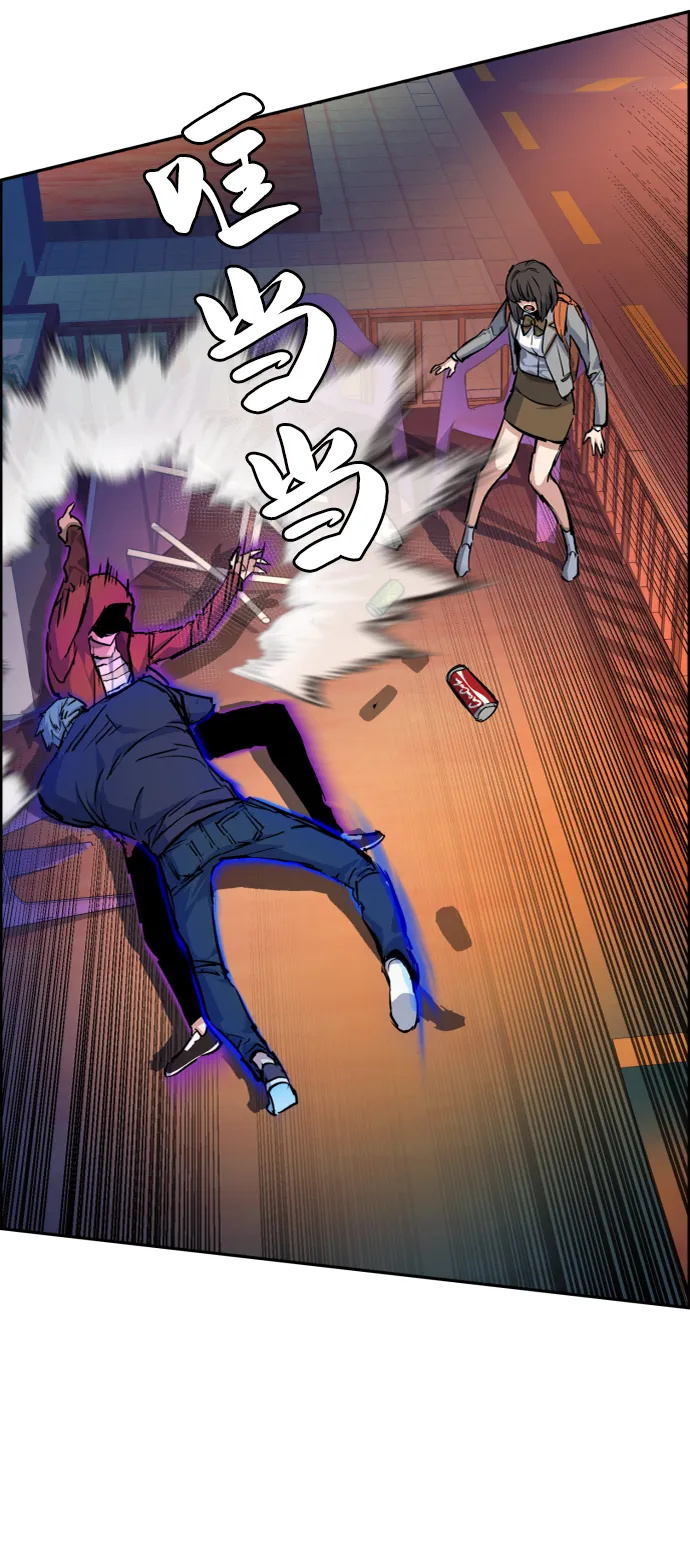 第54话 第13页