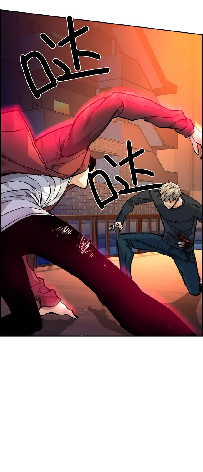 第54话 第23页