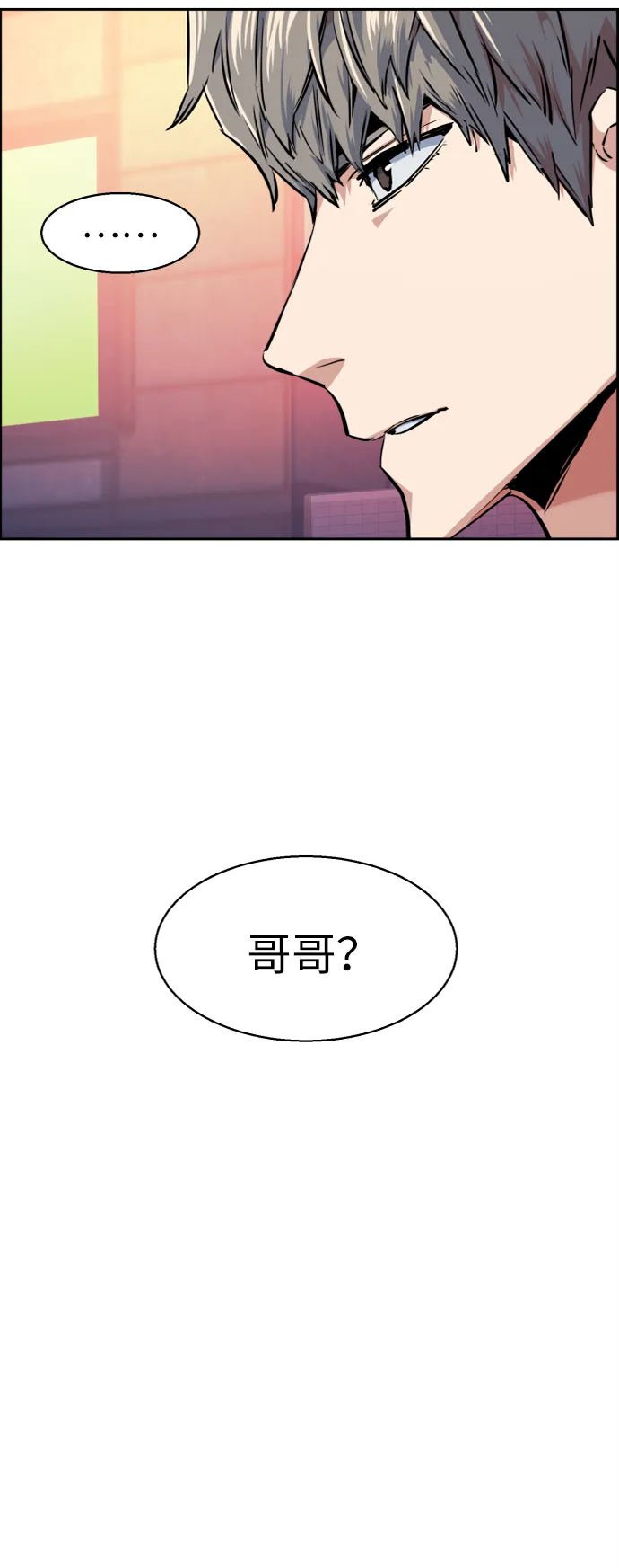 第54话 第28页