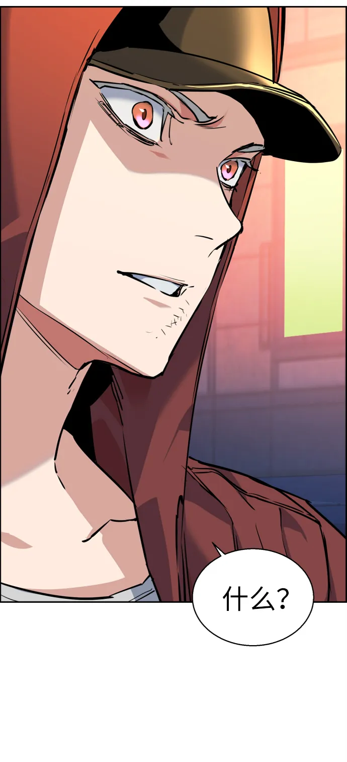 第54话 第29页