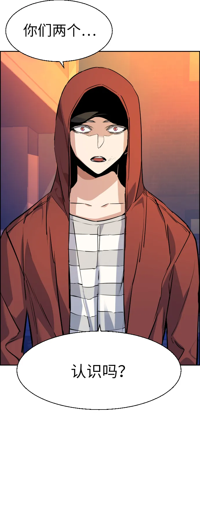 第54话 第36页