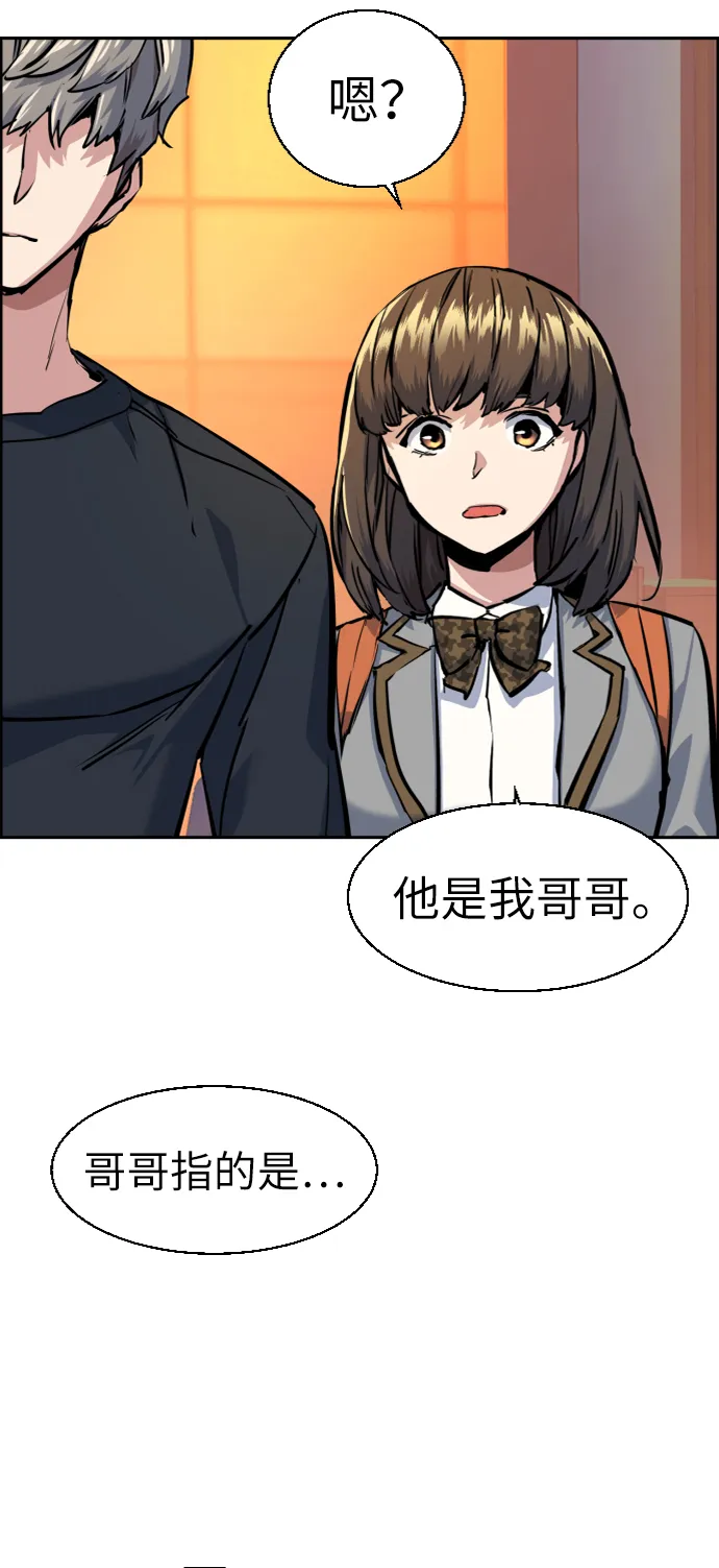 第54话 第37页