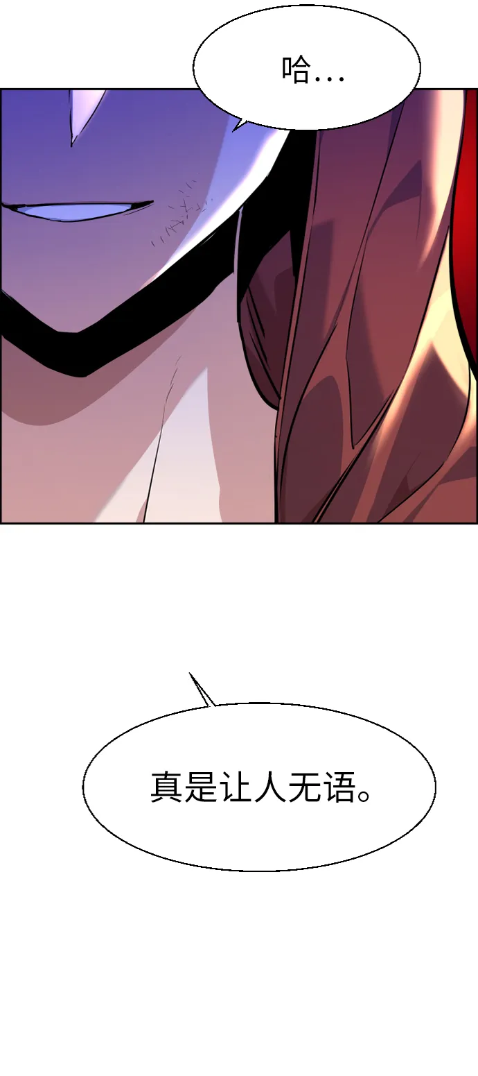 第54话 第41页