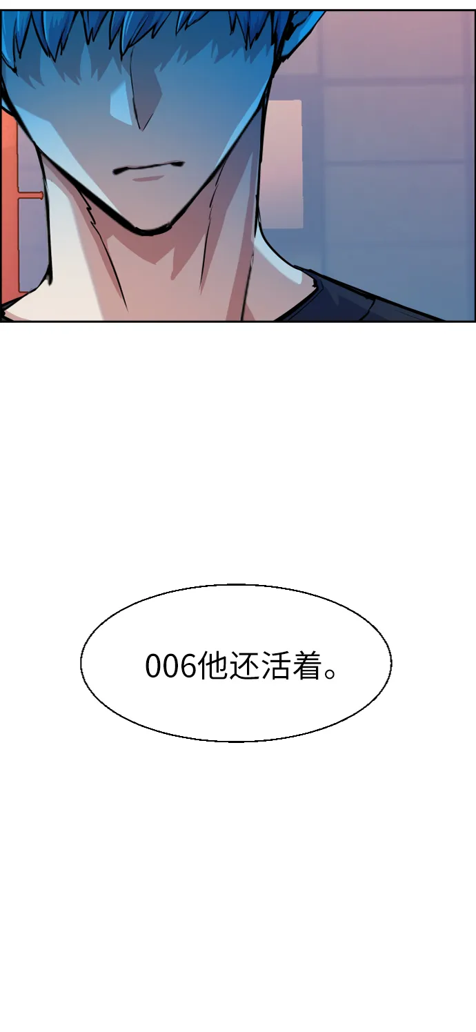 第54话 第59页
