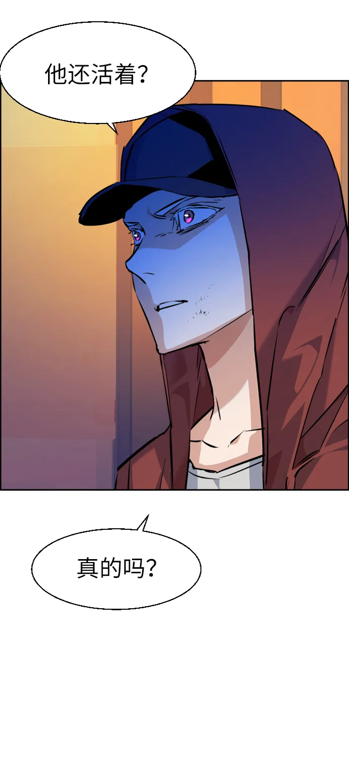 第54话 第62页