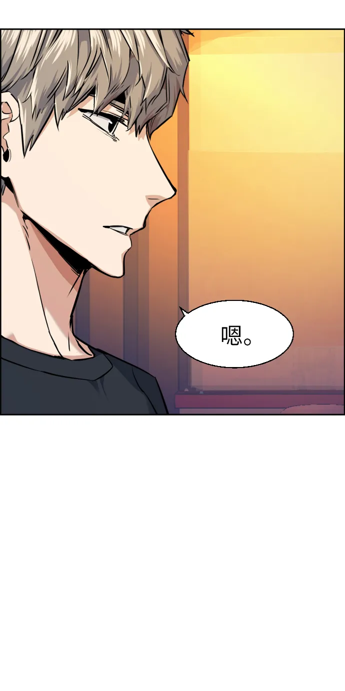 第54话 第63页