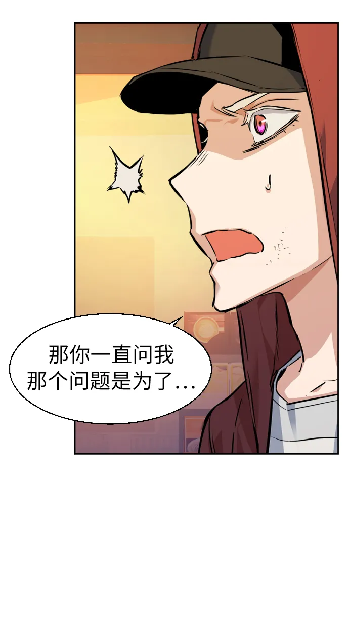 第54话 第64页