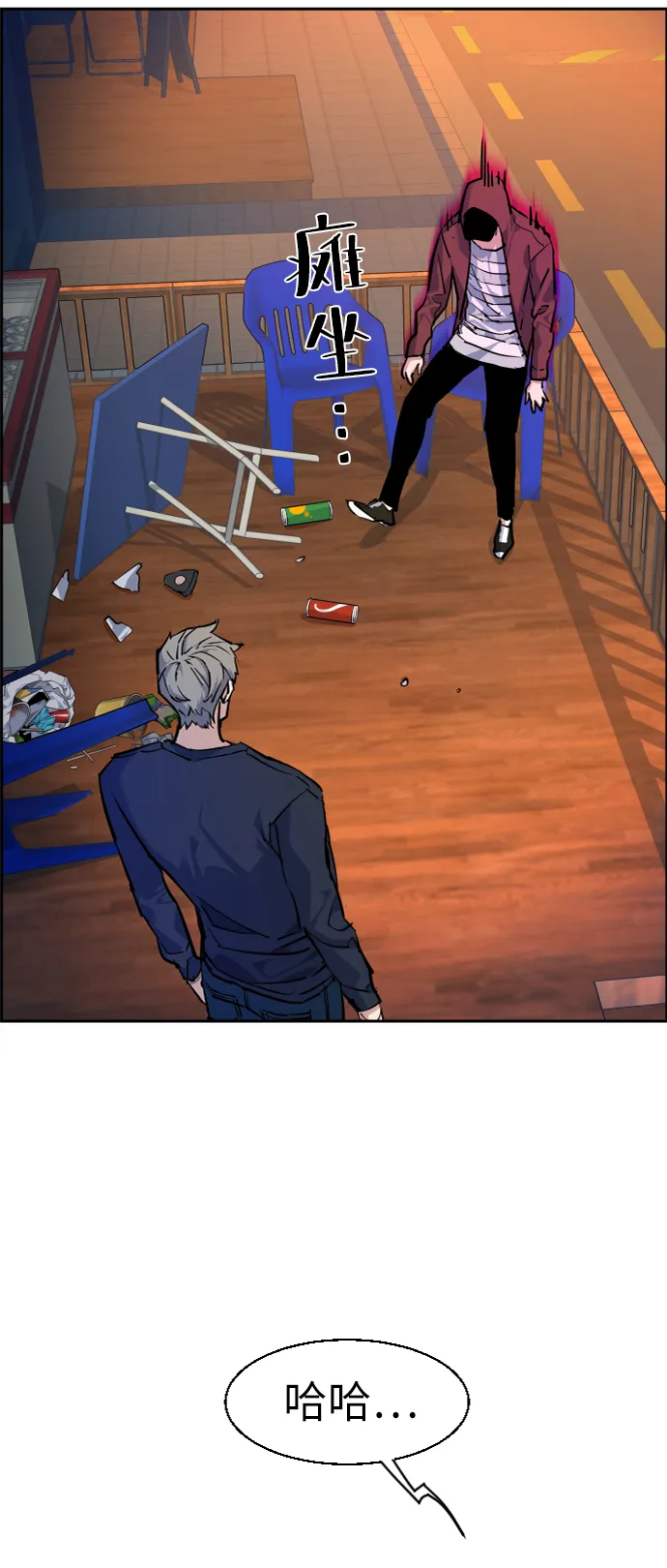 第54话 第67页