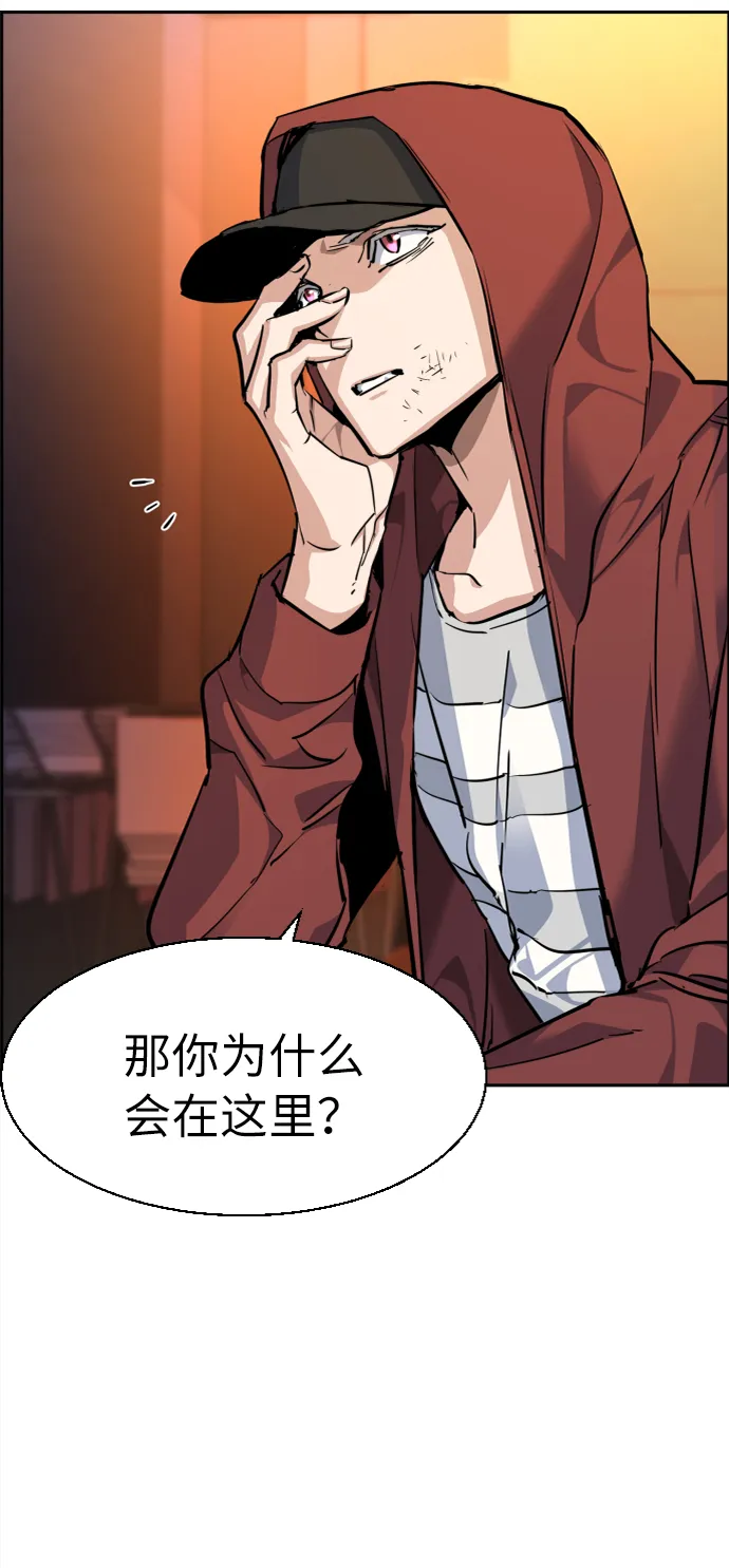 第54话 第69页