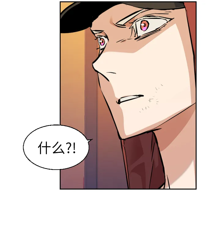 第54话 第71页