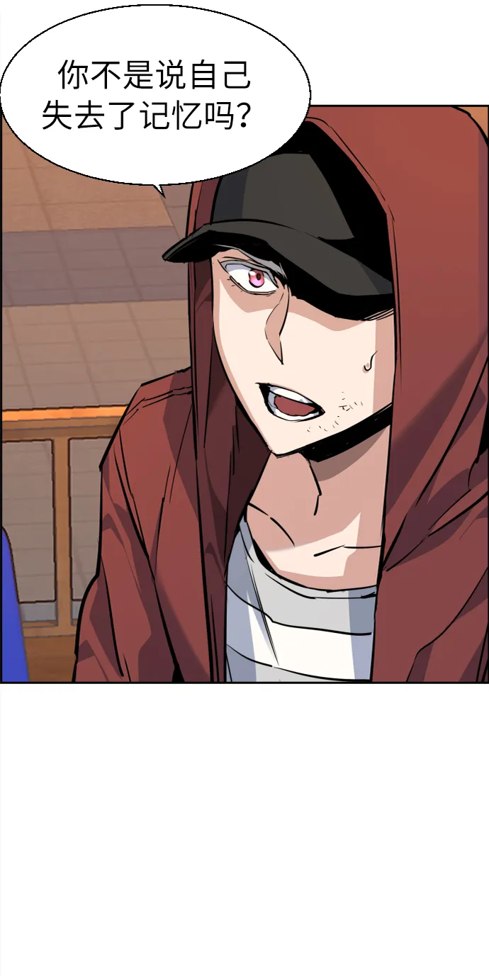 第54话 第73页