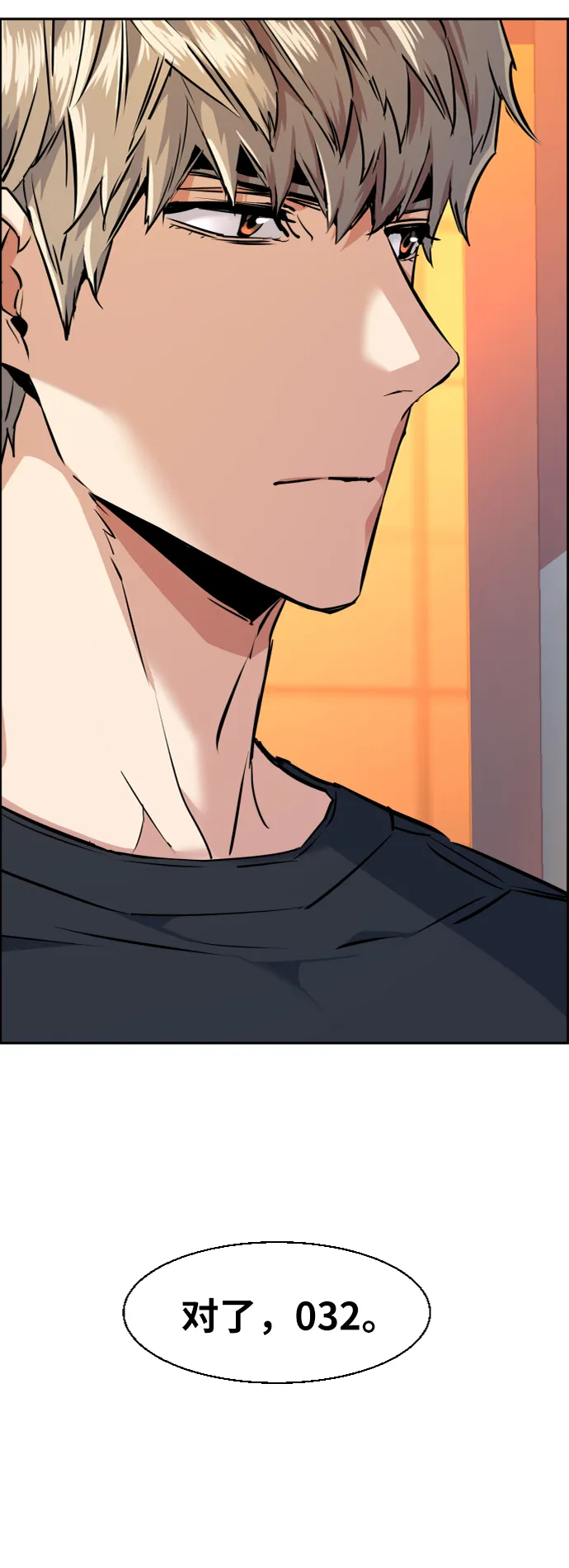 第54话 第78页