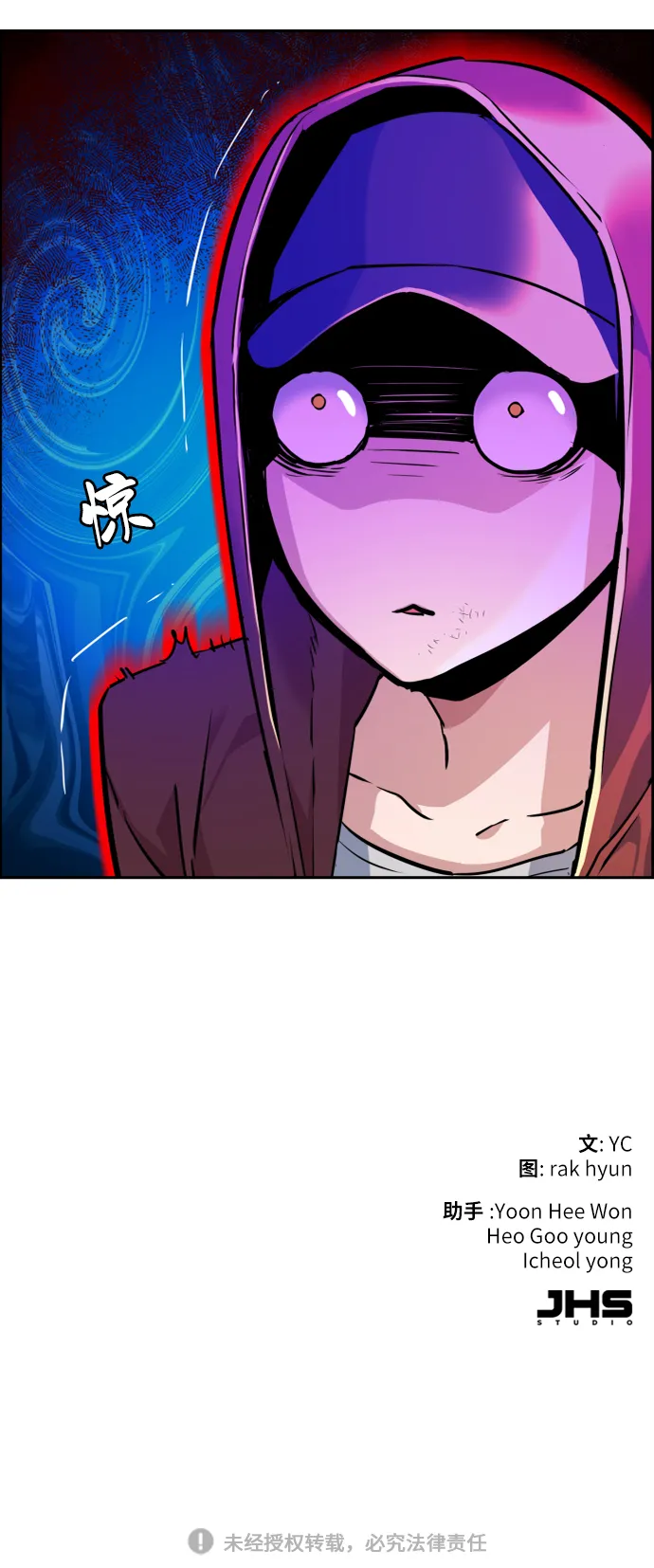 第54话 第81页