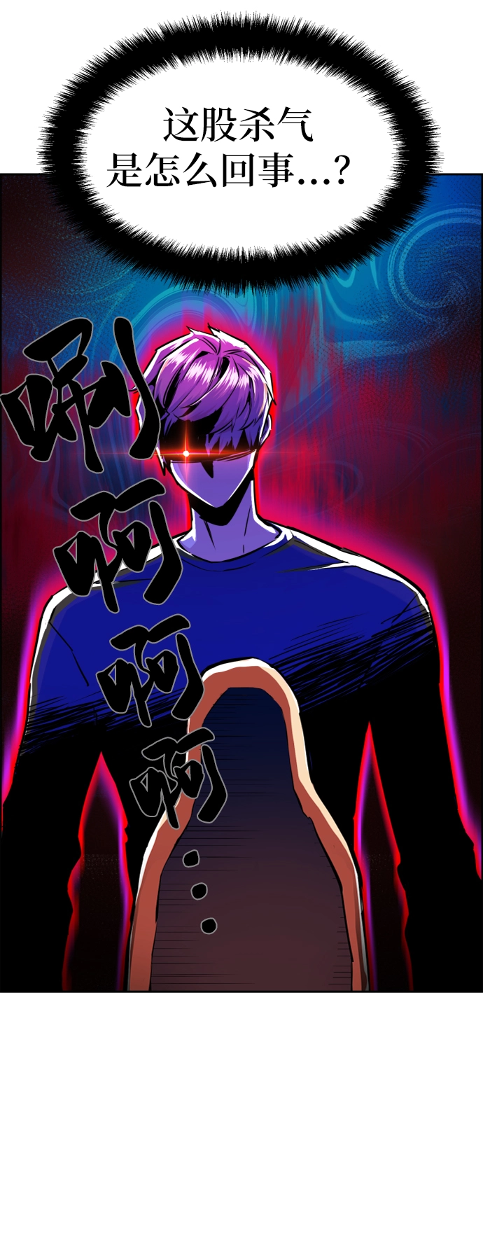 第55话 第5页