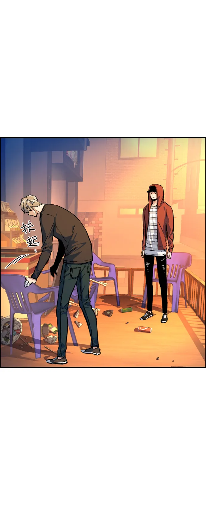 第55话 第11页
