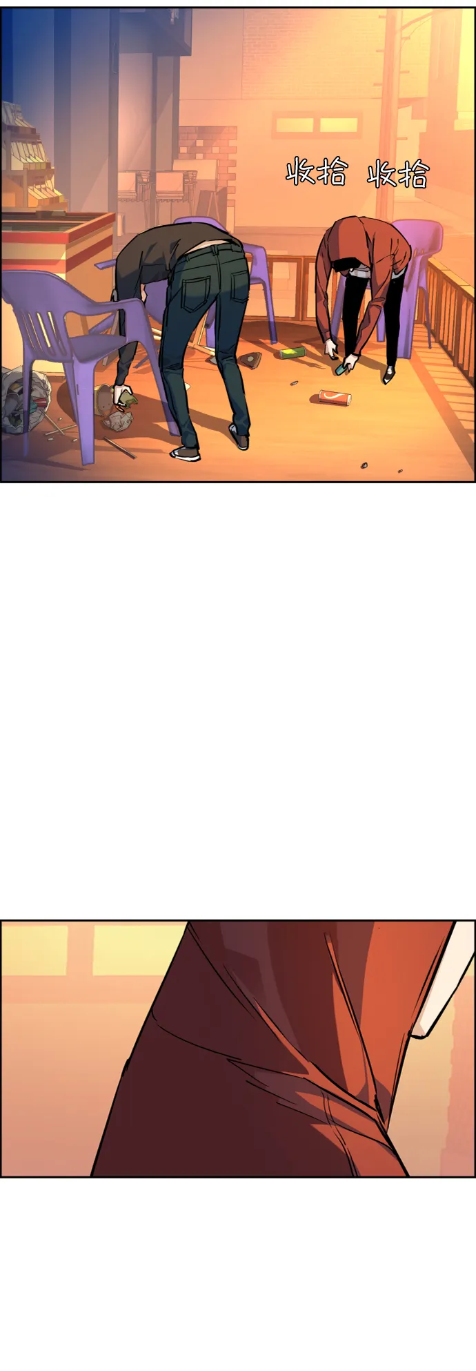第55话 第13页