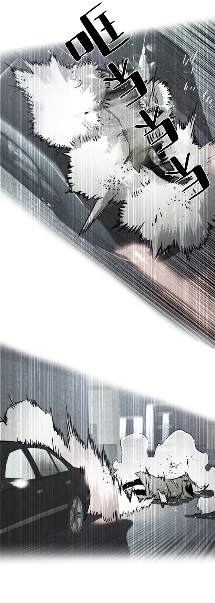第55话 第16页