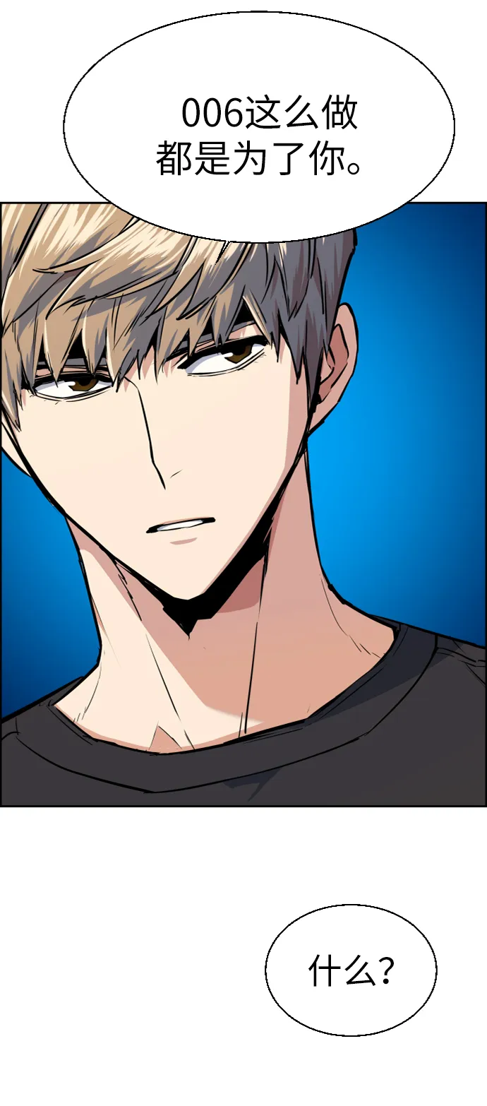 第55话 第32页
