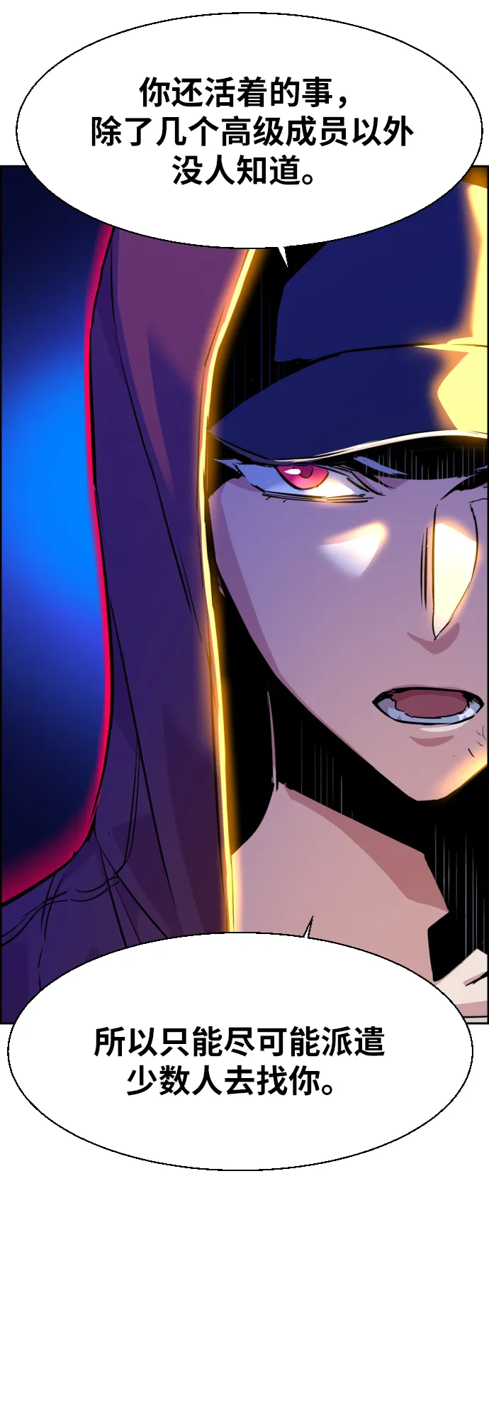 第55话 第39页