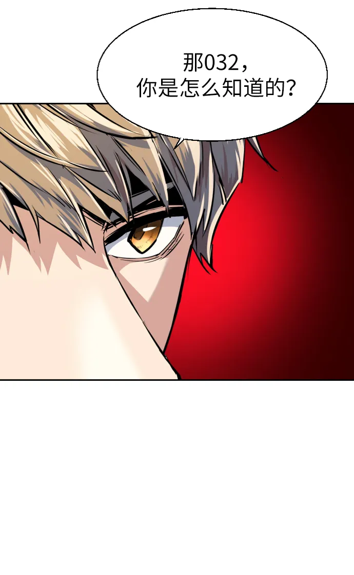 第55话 第41页