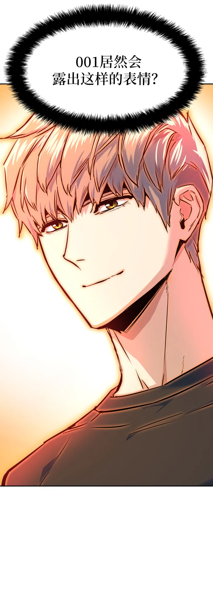 第55话 第50页