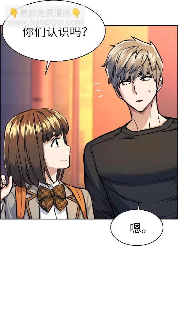 第55话 第56页