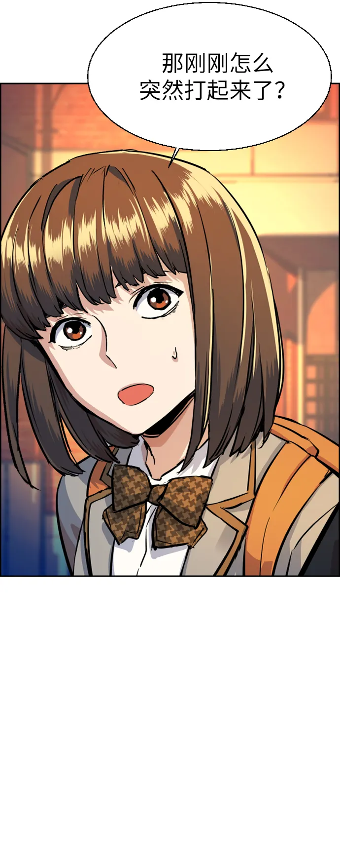 第55话 第57页