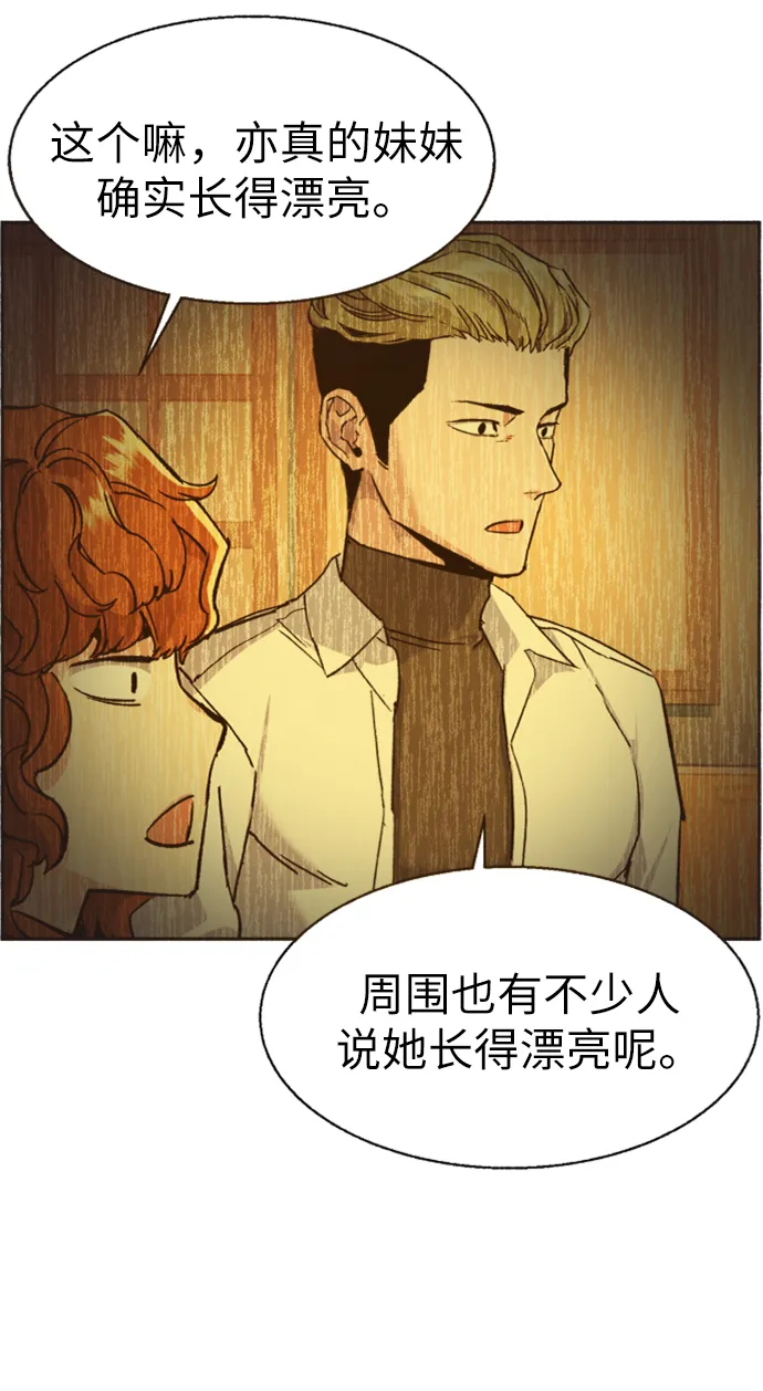 第55话 第60页