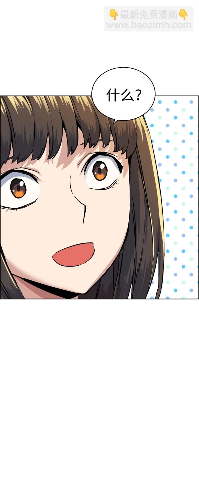 第55话 第62页