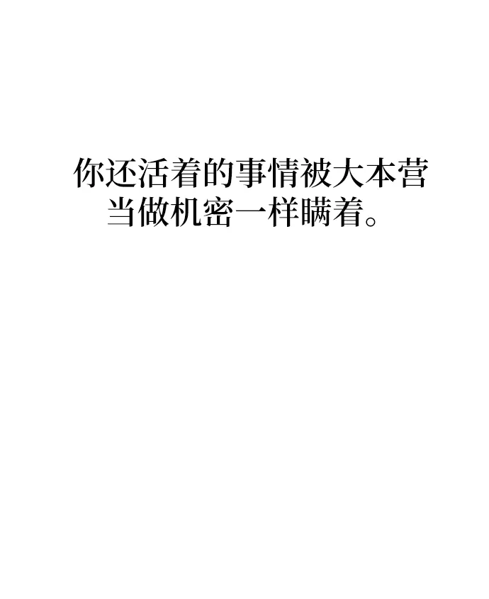 第55话 第66页
