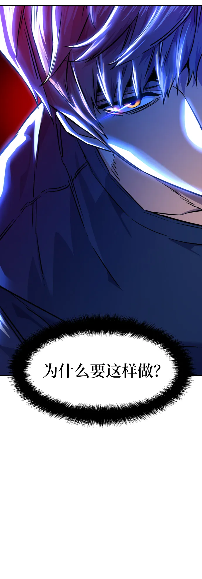 第55话 第67页
