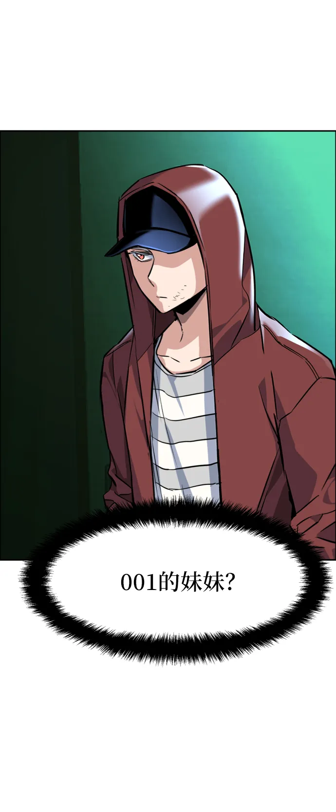 第55话 第70页