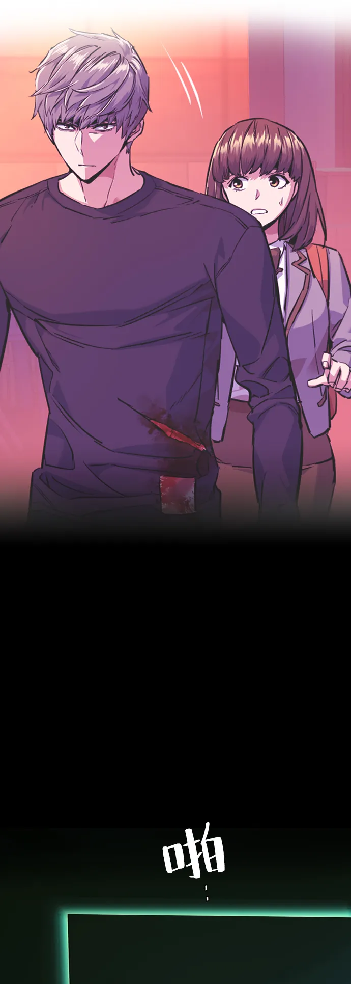 第55话 第71页
