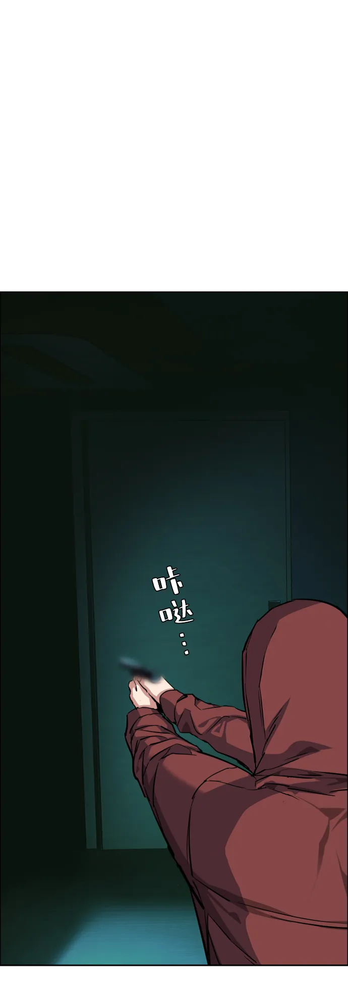 第55话 第73页
