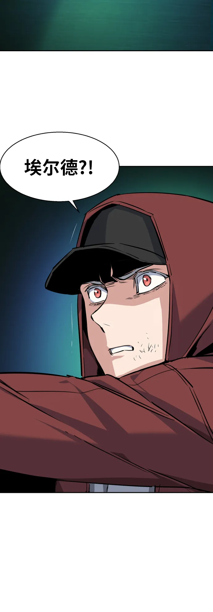 第55话 第76页