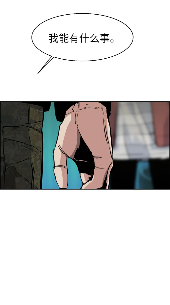 第55话 第81页