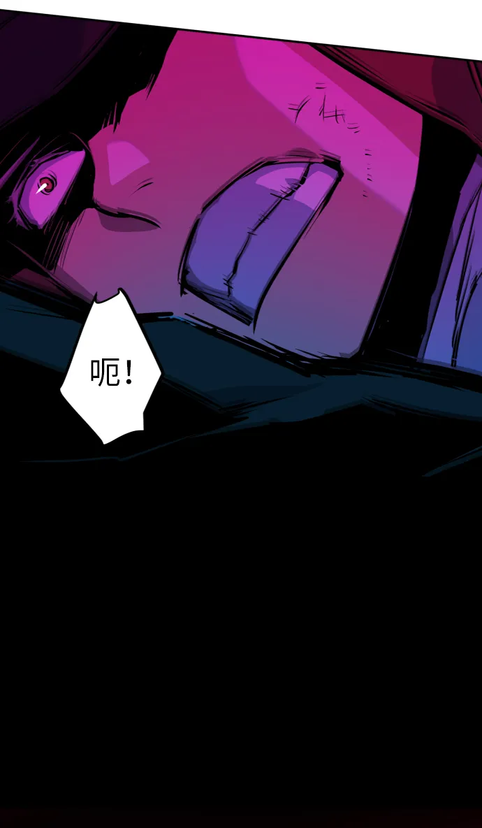第55话 第85页