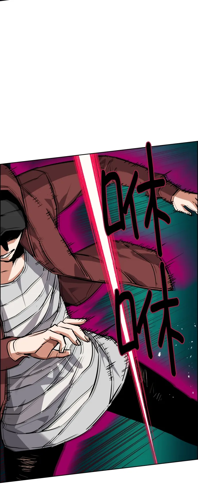 第56话 第6页