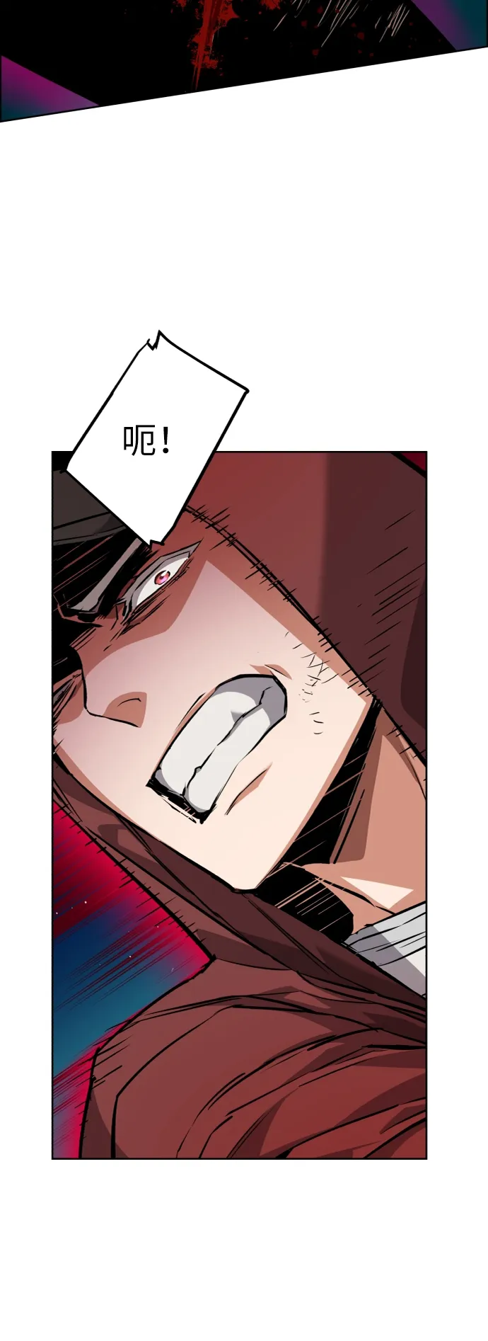 第56话 第8页