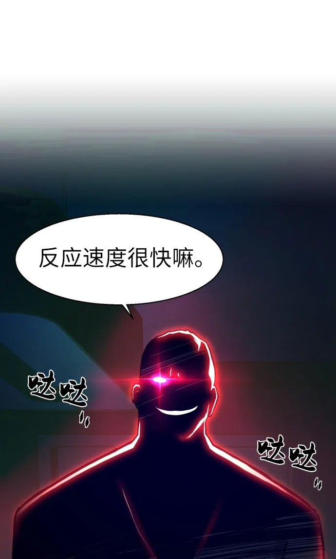 第56话 第10页