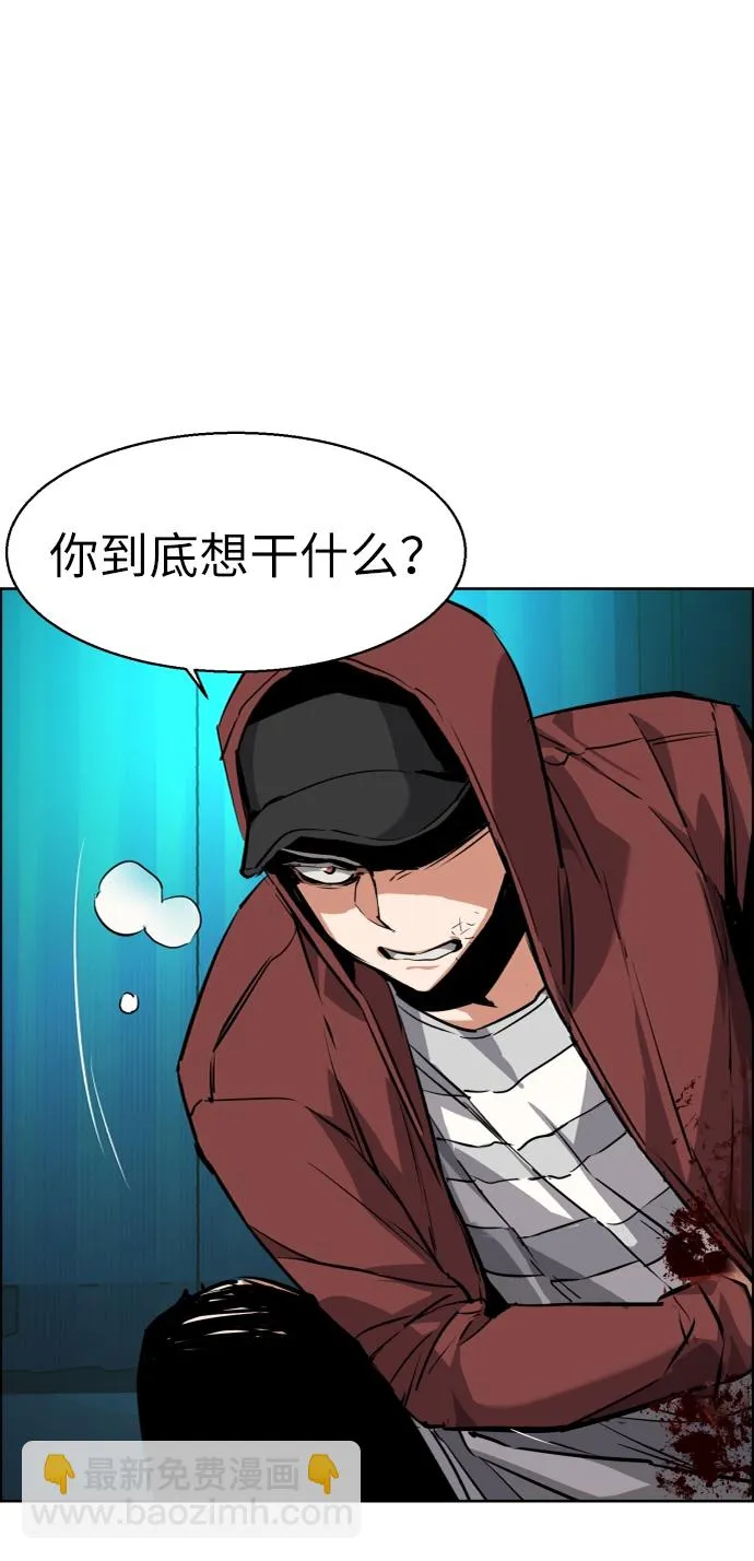 第56话 第12页