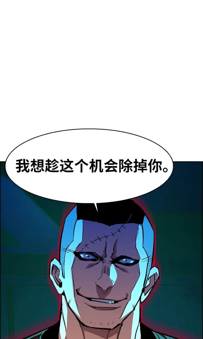 第56话 第13页